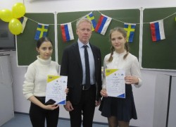 В Архангельске награждены победители конкурсов о шведской культуре