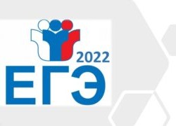 Открытые варианты КИМ ЕГЭ 2022