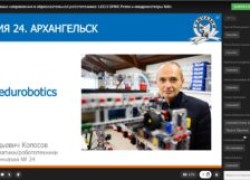 Перспективные направления в образовательной робототехнике: LEGO SPIKE Prime и квадрокоптеры Tello